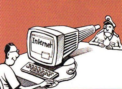 Ограничение интернета