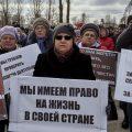 Участницы митинга в Окуловке (Новгородская область), 16 марта 2019
