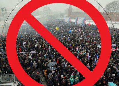 В Центре Новосибирска митингуют только представители власти