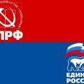 Новосибирские единороссы не будут участвовать в выборах мэра