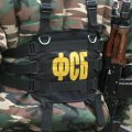 ФСБ ликвидировала группировку неонацистов