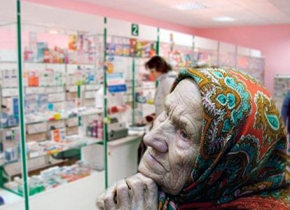 У россиян нет денег на лекарства