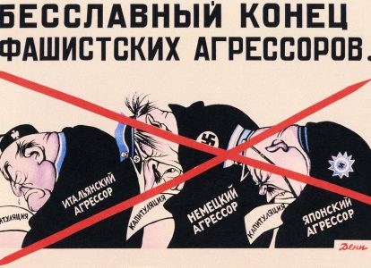 Коммунисты против неонацизма на Ставрополье