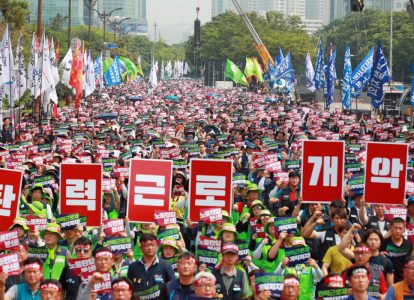 Профсоюзы Южной Кореи требуют исполнения указа президента