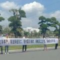 Забастовка рабочих в КНР