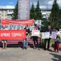 Протест выселяемых семей в Новосибирске