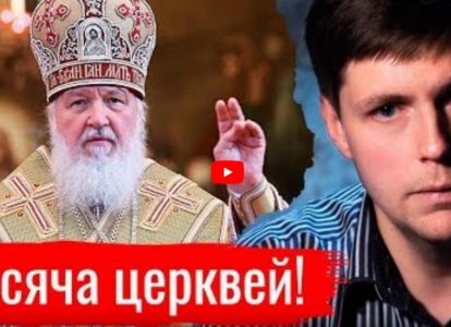 Тысяча церквей: новый видеоролик Олега Комолова