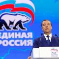 Председатель Правительства Дмитрий Медведев на трибуне Съезда "Единой России"