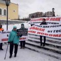 Обманутые дольщики провели шествие в Новосибирске