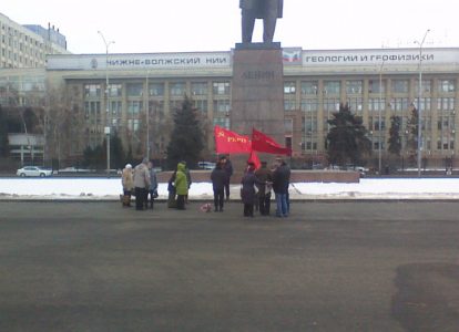 День смерти Ленина в Саратове