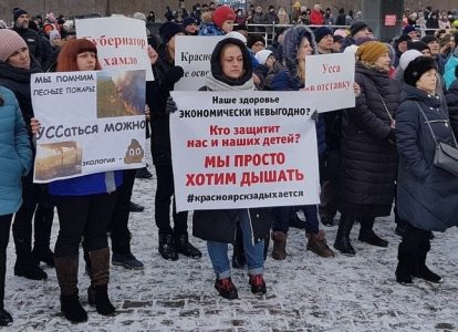 Митинг в Красноярске