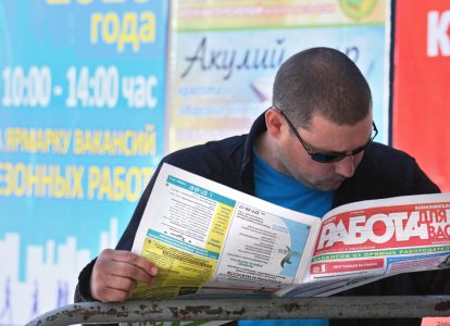 В России растет количество безработных