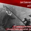 Декларация коммунистических и рабочих партий