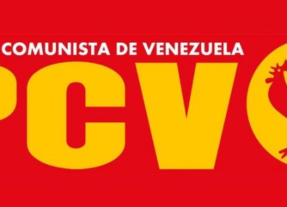Коммунистическая партия Венесуэлы
