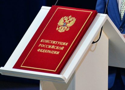 В Москве участникам голосования по поправкам выдадут "призы"