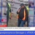 Забастовка строителей в Шереметьево