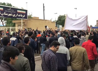 Массовые забастовки рабочих в Иране