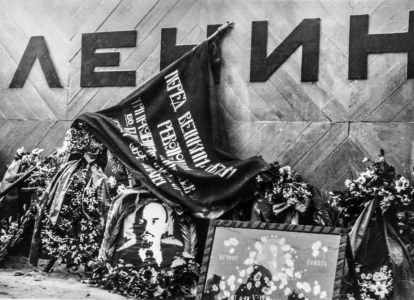 Мавзолей Ленина, 1924 г.