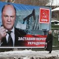 Основной лозунг КПРФ: агитация идёт даже в небольших городах и посёлках