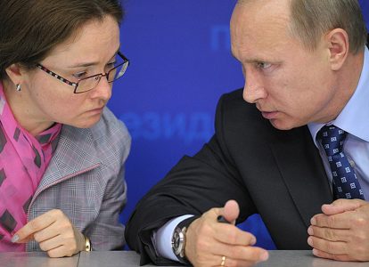 Беседа Э.Набиуллиной с В.Путиным