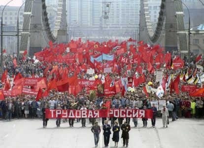 Демонстрация левых и коммунистов в Москве