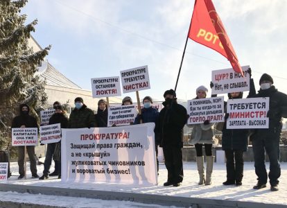 Прокуратуре требуется зачистка