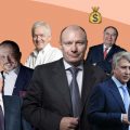 Российские миллиардеры