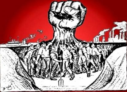 Символическое изображение стачки