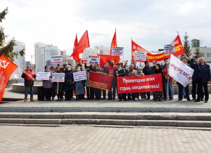 Митинг 1 мая в Новосибирске