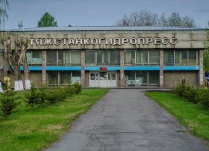 Здание завода Тяжстанкогидропресс/ архивное фото