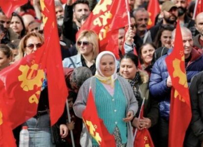Активисты Коммунистической партии Турции