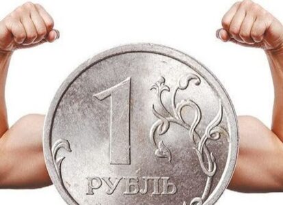 Коллаж "Сильный рубль"